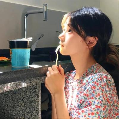 生活艰难也许快乐